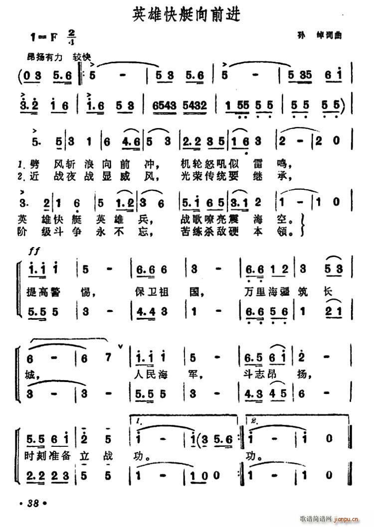 Ӣ�ۿ�ͧ��ǰ�M(j��n)(���ָ��V)1