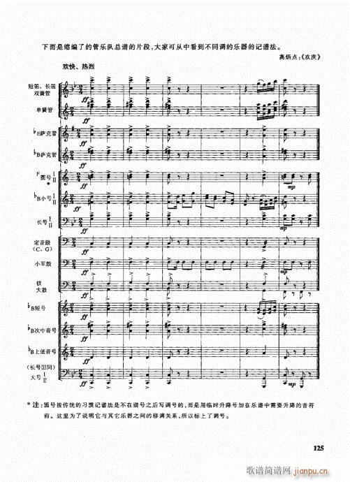 �ܘ�(l�� )꠾���̳�121-140(ʮ�ּ�����)5