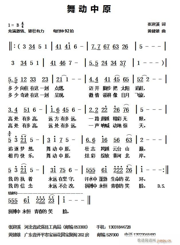 ���(d��ng)��ԭ(���ָ��V)1