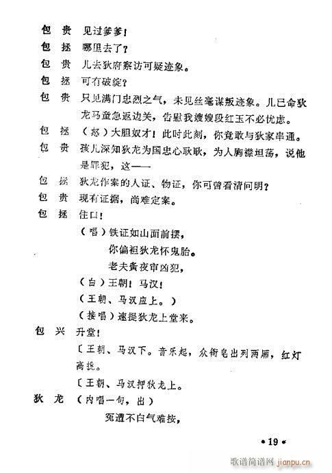 �����`(ԥ�����V)21