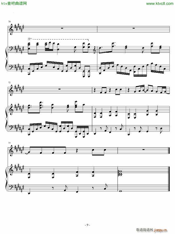 Into The Fire ����(����V)9