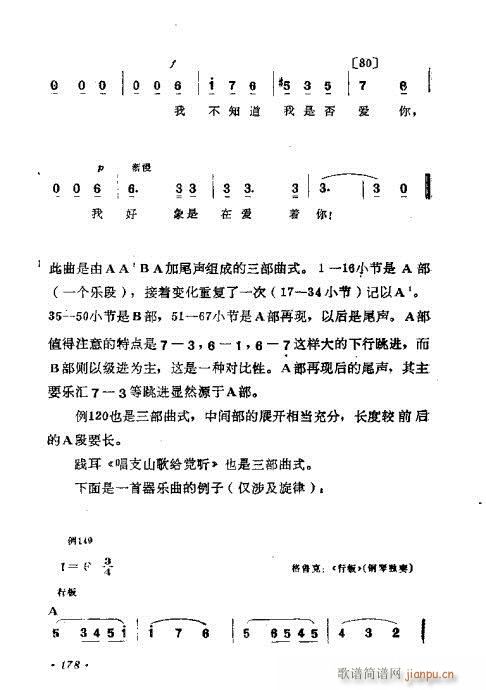 �������ɜ\Մ161-180(ʮ�ּ�����)18