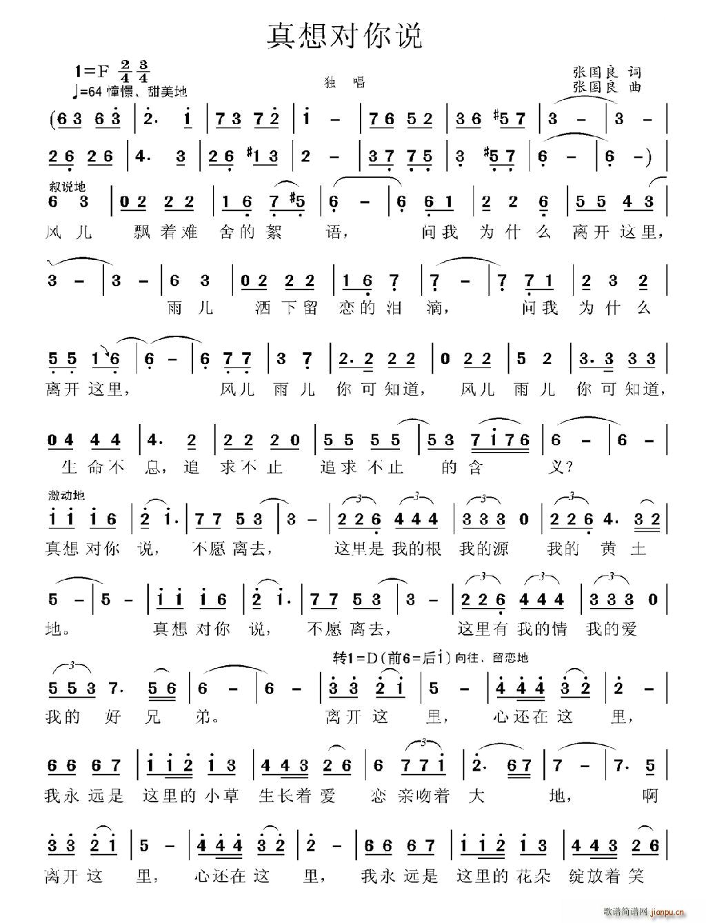 ���댦���f(shu��)(���ָ��V)1