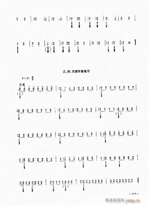 ����ӆ����101-120(ʮ�ּ�����)9