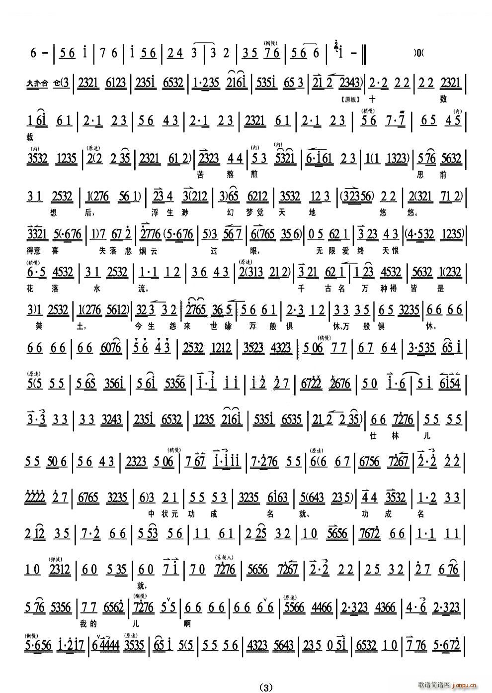 ������ǡ���ǽ�ˮ�|�� ���߂� ���h�� �x�� ���V �������V(�������V)3