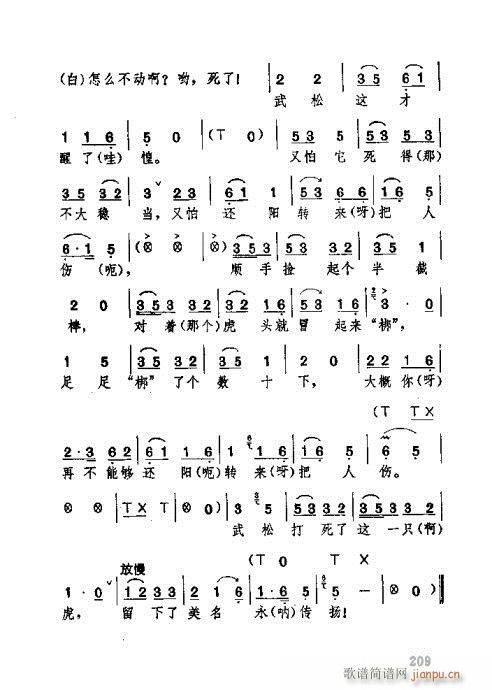 �������181-220(ʮ�ּ�����)29