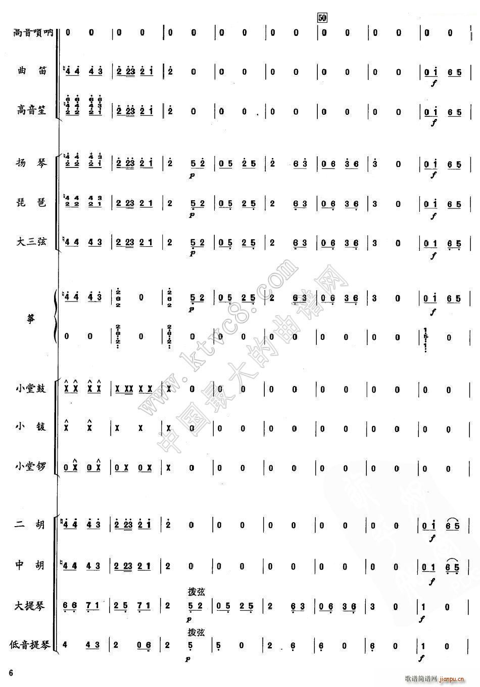 ��ǻ���{(���V)6