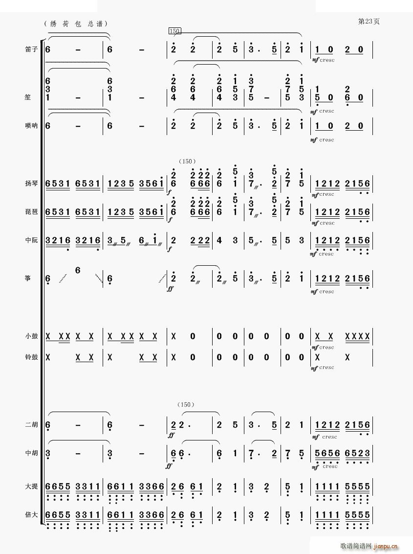 �C�ɰ� ��(l�� )����(���V)23