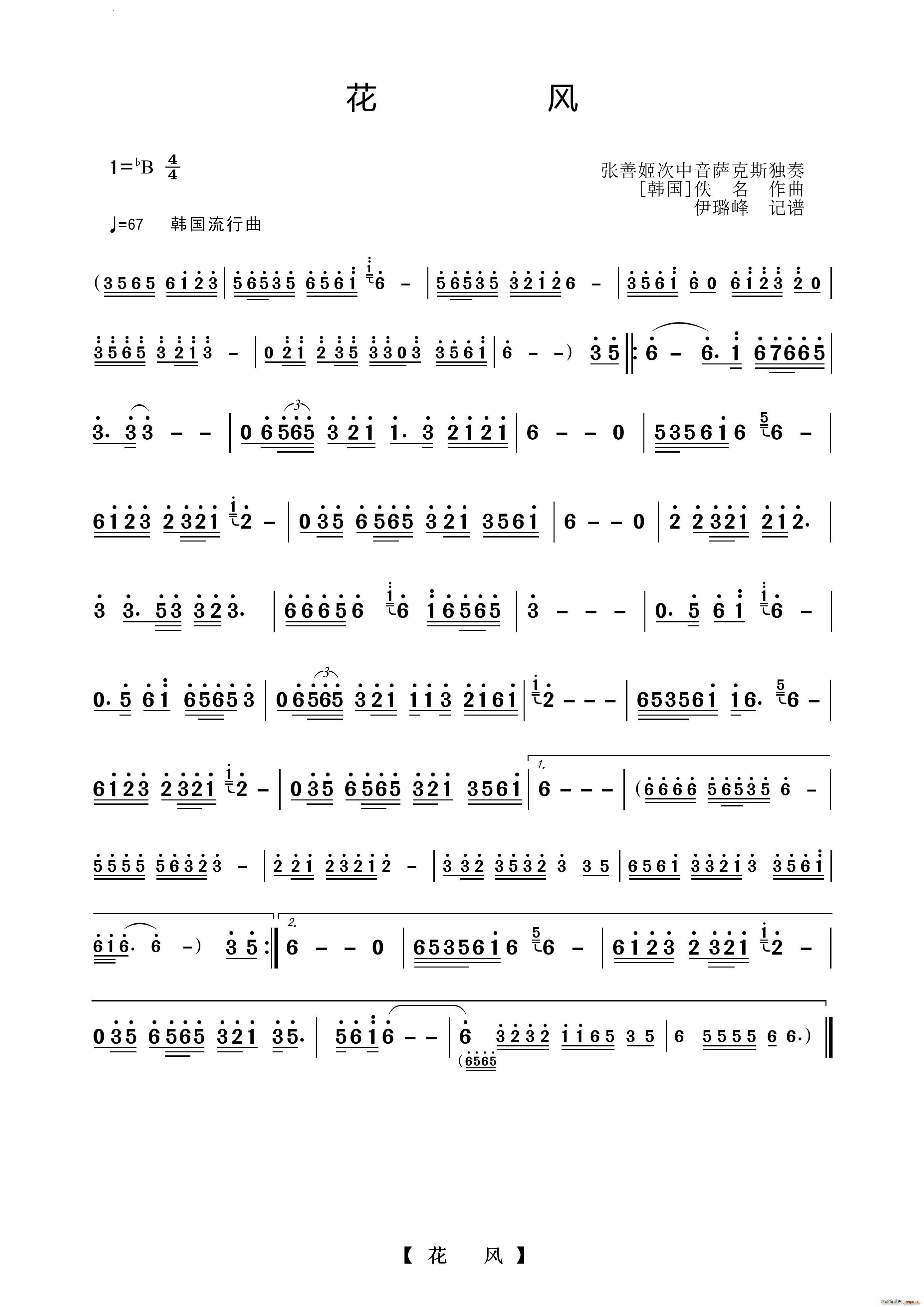 ���L(f��ng)�_��˹������(���ָ��V)1