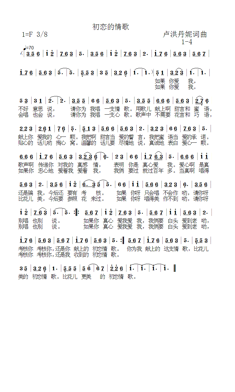 ���ٵ����1-4(���ָ��V)1