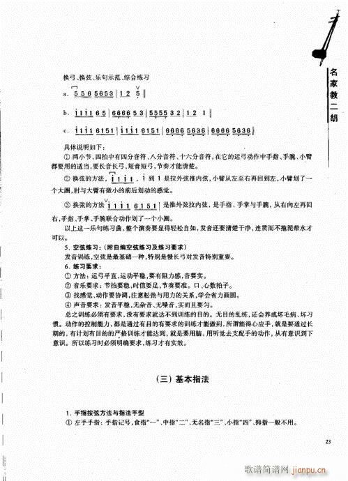 ���ҽ̶���21-40(�����V)3