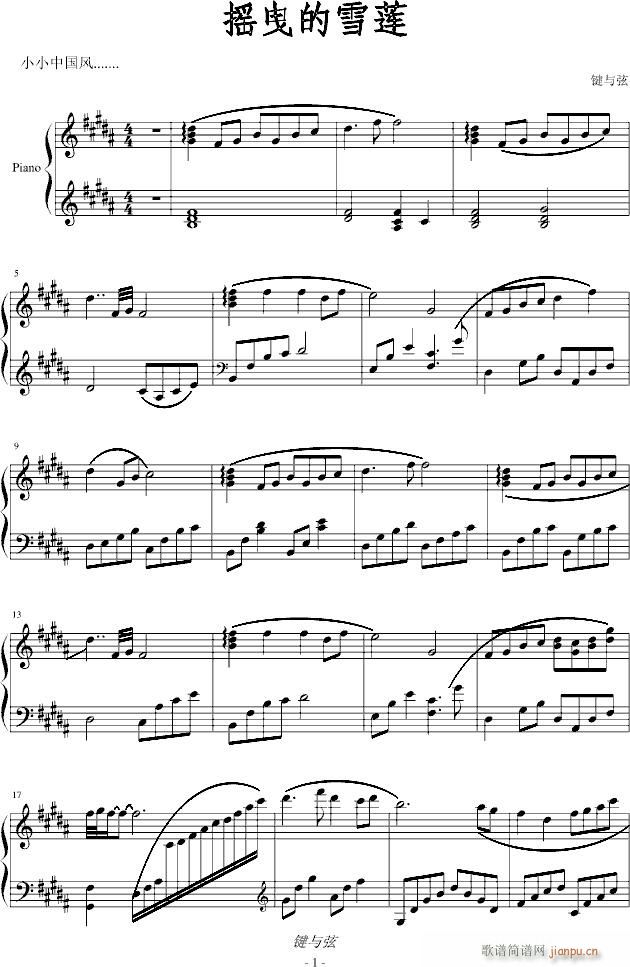 �uҷ��ѩɏ(����V)1