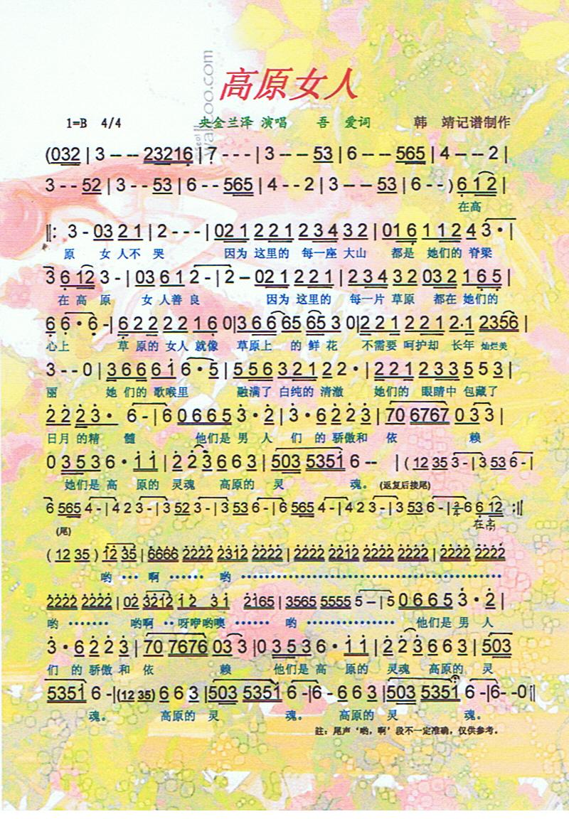 ��ԭŮ�ˡ����V��(���ָ��V)1