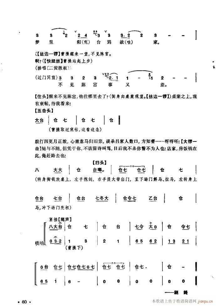 ׽�Ų�(���ָ��V)60