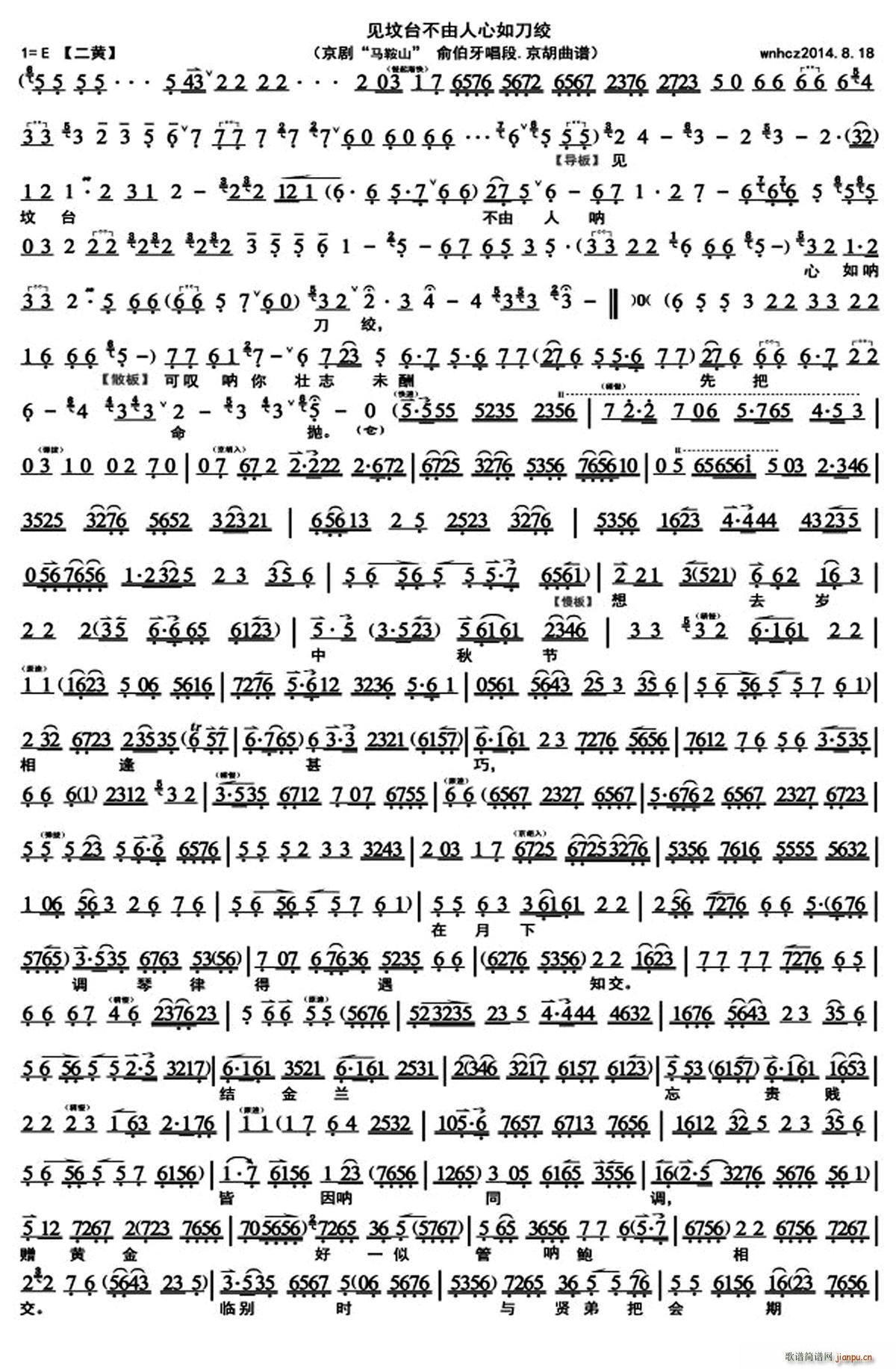 Ҋ(ji��n)���_���������絶�g �R��ɽ �Ხ������ ����(�������V)1