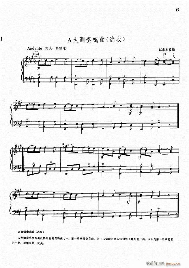 ���L(f��ng)����������72�� Ŀ�1 100(���L(f��ng)���V)18