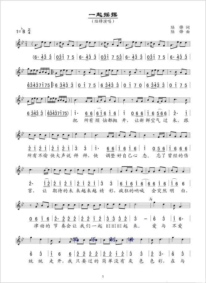 һ��u�[(���ָ��V)1