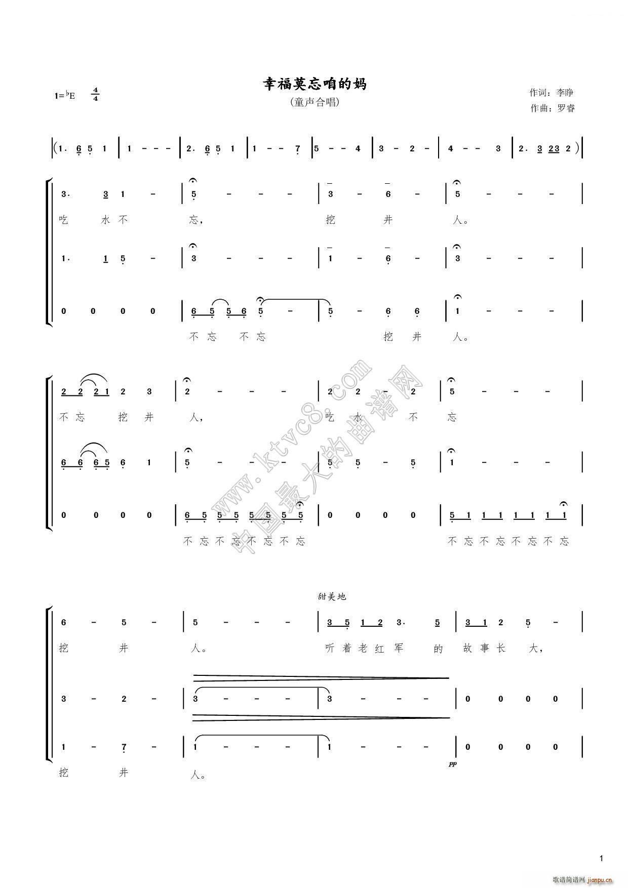 �Ҹ�Ī���۵ċ� ͯ�ϳ�(�ϳ��V)1