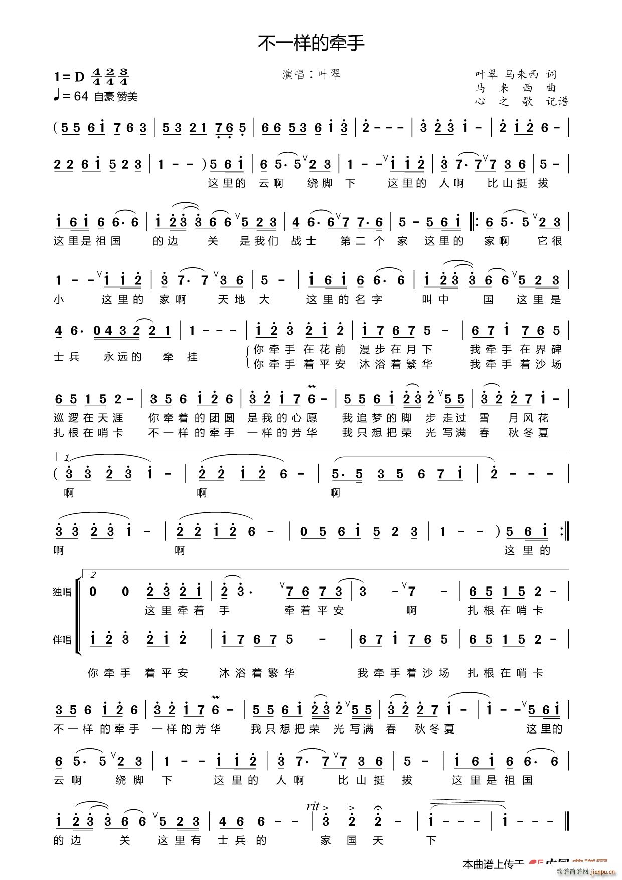 ��һ�ӵĠ���(���ָ��V)1