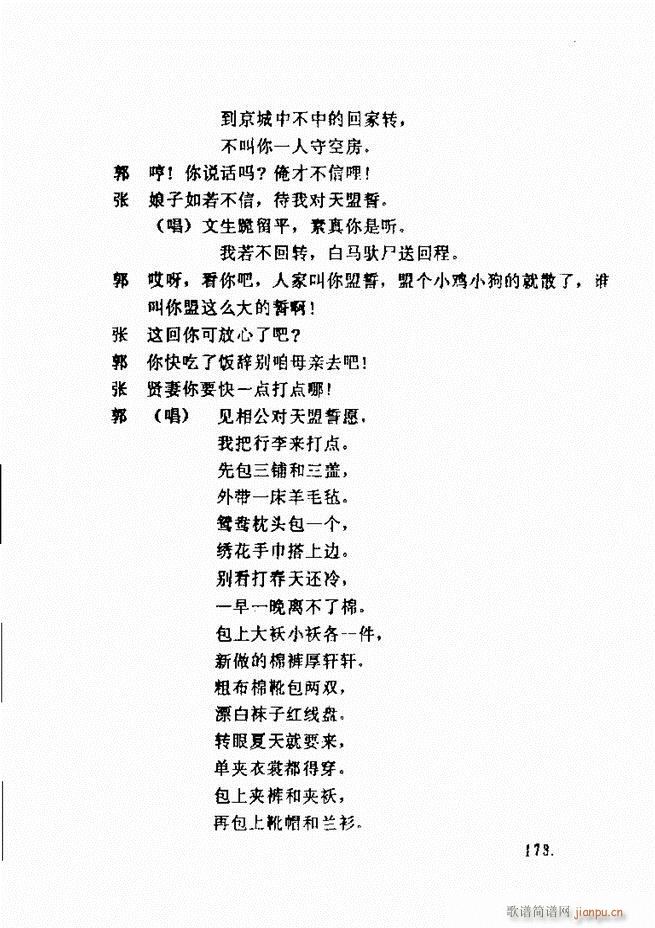 ���ݵط���@�������x ��һ݋121 180(ʮ�ּ�����)53