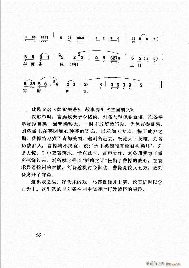 �R�B����ǻ�x�� 61 120(�������V)6