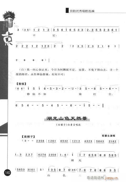 ����݋121-140(�������V)20