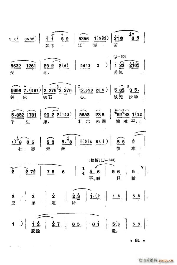 ÷�m�䳪ǻ�� 051 100(ʮ�ּ�����)50