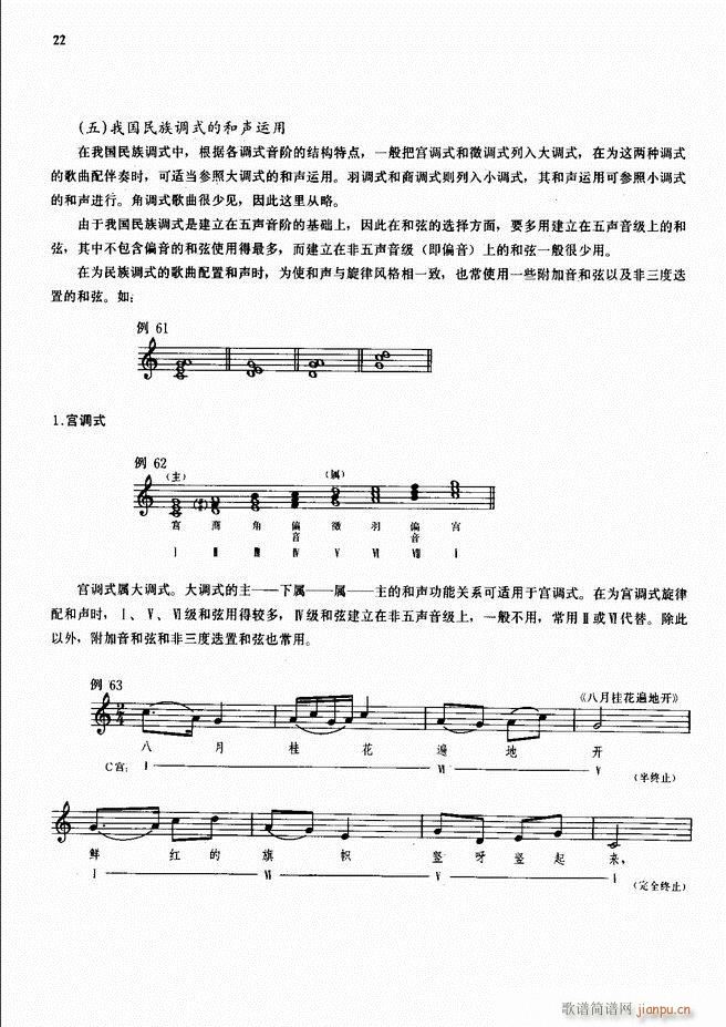 ���L(f��ng)�ٰ���ľ��� Ŀ�1 50(���L(f��ng)���V)24