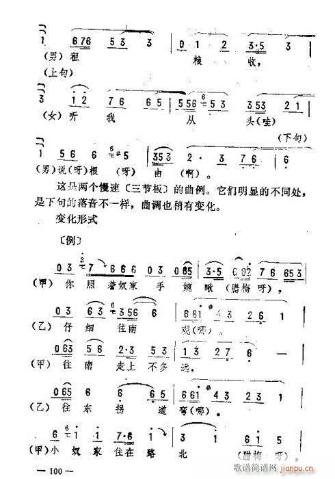 �|�������D����(l�� )91-105(ʮ�ּ�����)10