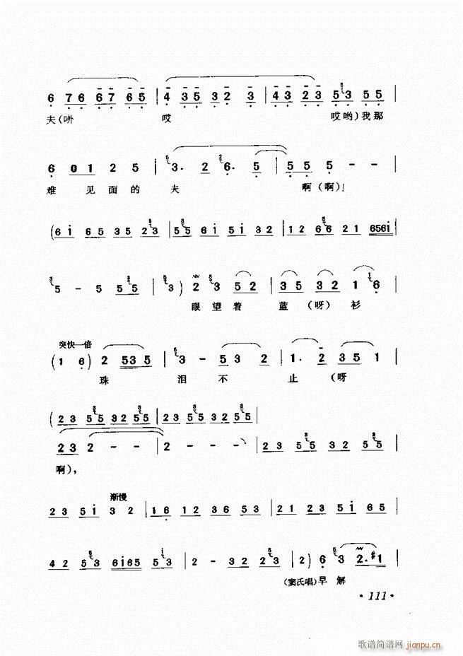 �u����(zh��)�������x�� 61 120(�������V)51