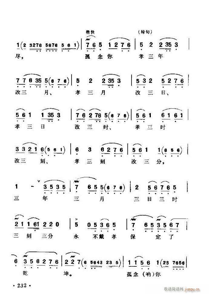 ������(zh��)����ǻ�x �ϼ� 181 240(�������V)52