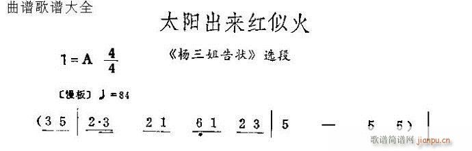 ̫�(y��ng)����(l��i)�t�ƻ�(�������V)1