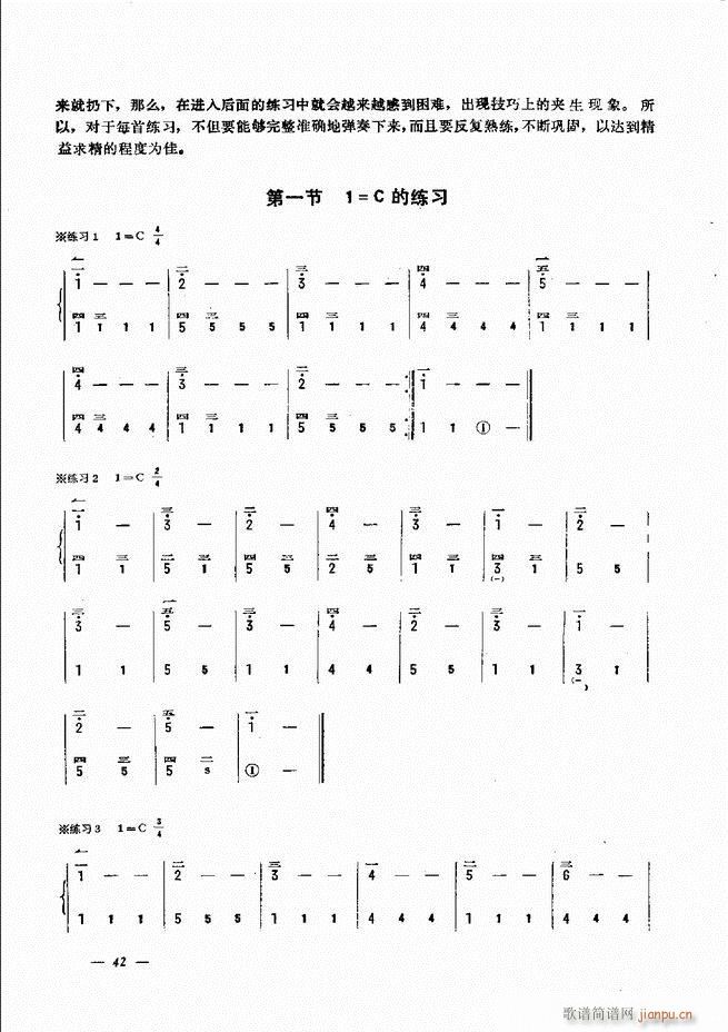 ���L(f��ng)�ٺ�(ji��n)��ӛ�V������̳� Ŀ�1 60(���L(f��ng)���V)47