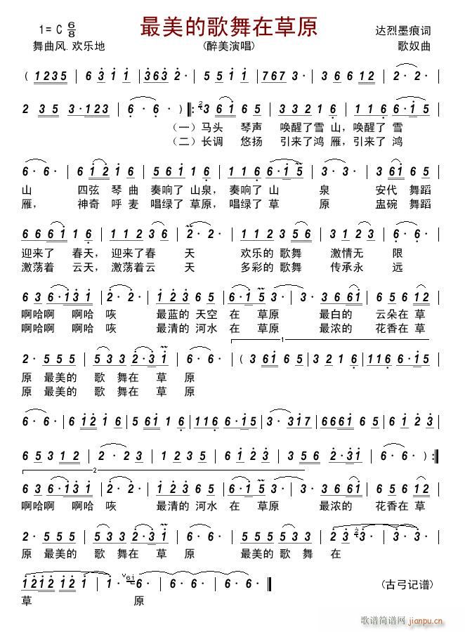 �����ĸ����ڲ�ԭ(���ָ��V)1