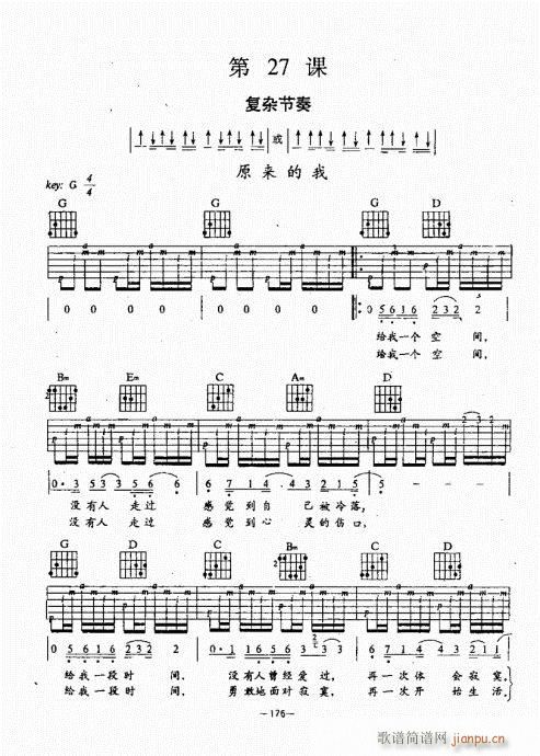 ���{������(j��ng)��̳�141-180(�����V)36