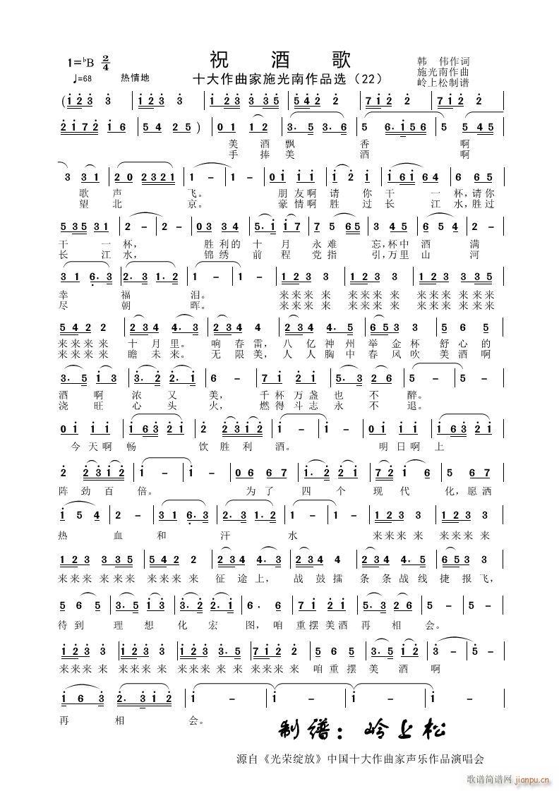 ף�Ƹ� ��ʩ������Ʒ�x 22(ʮ�ּ�����)1