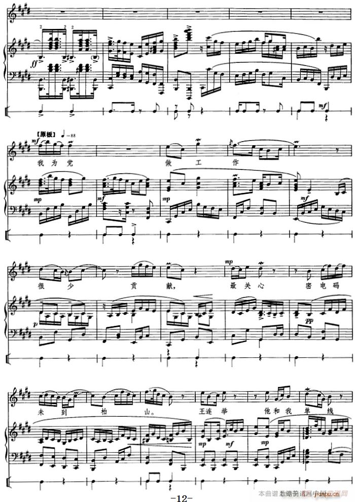 ��ٰ鳪���� �t��ӛ ���ĉ�־�_���� ����ͳ���(����V)12