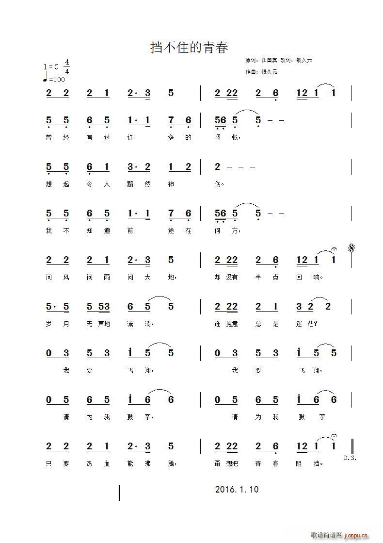 ����ס���ഺ(���ָ��V)1