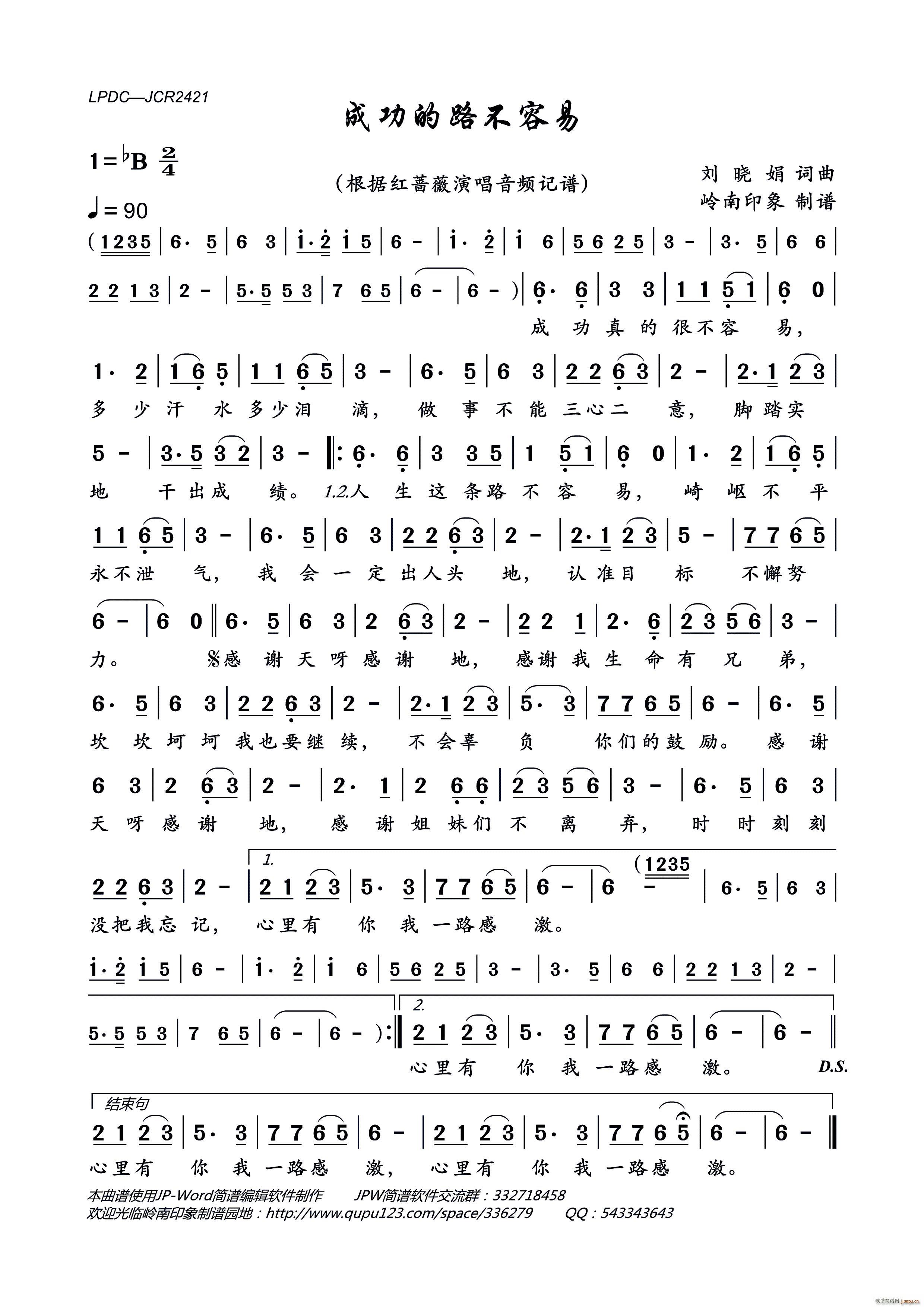 �ɹ���·������(���ָ��V)1