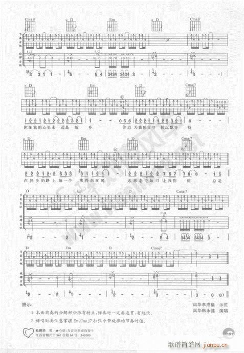 �����ԌW(xu��)20�n141-160(�����V)11