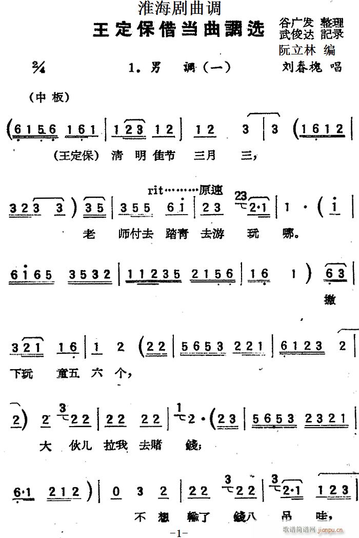 ������ �������讔 ���{�x ժ�޻�(ʮ�ּ�����)1