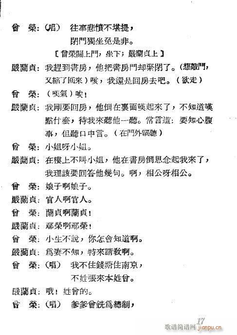 �P(p��n)������(Խ�����V)17