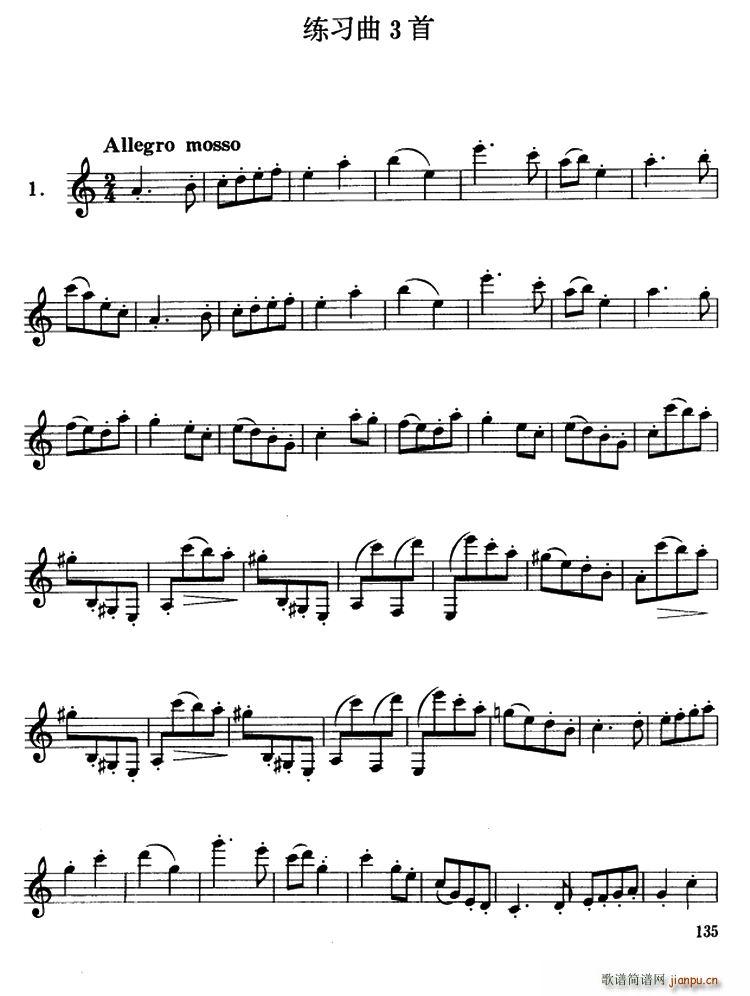 �λɹܸ߼�������3��(�λɹ��V)1