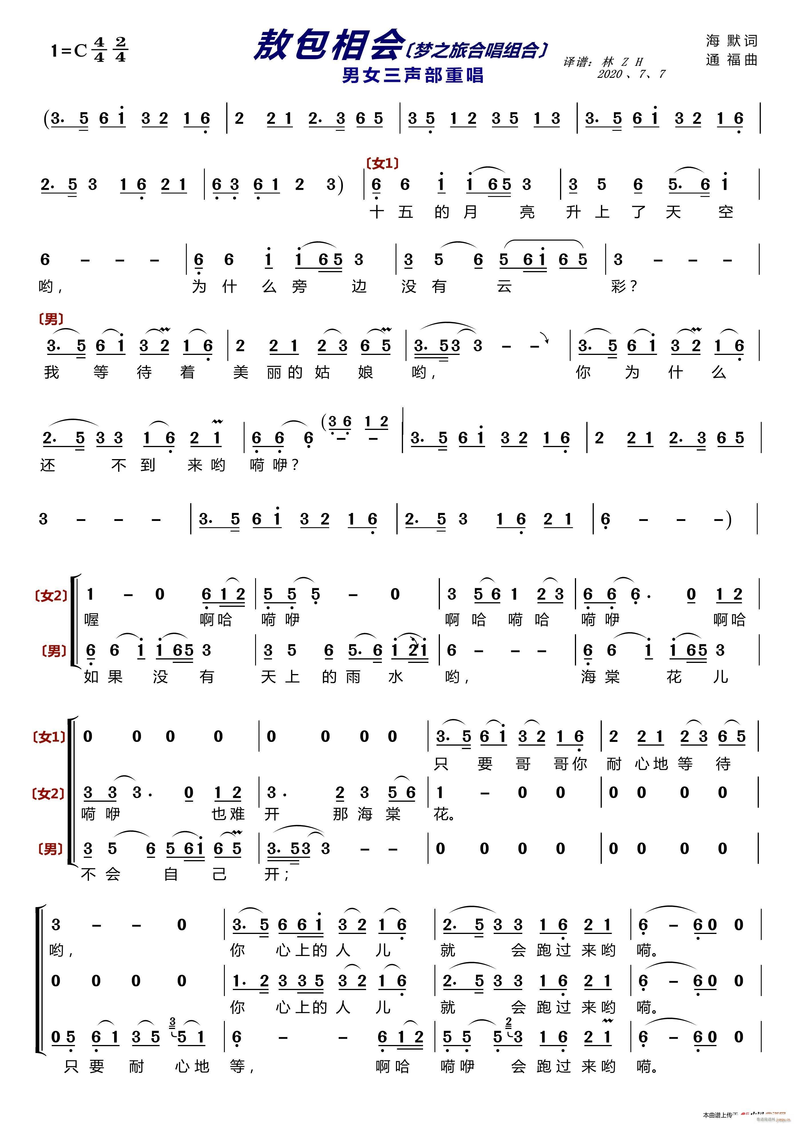 ��������(hu�� )����(m��ng)֮�úϳ��M�ϡ� ��Ů�����س�(ʮ�ּ�����)1