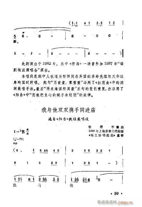 ÷�m�䳪ǻ��81-100(ʮ�ּ�����)19