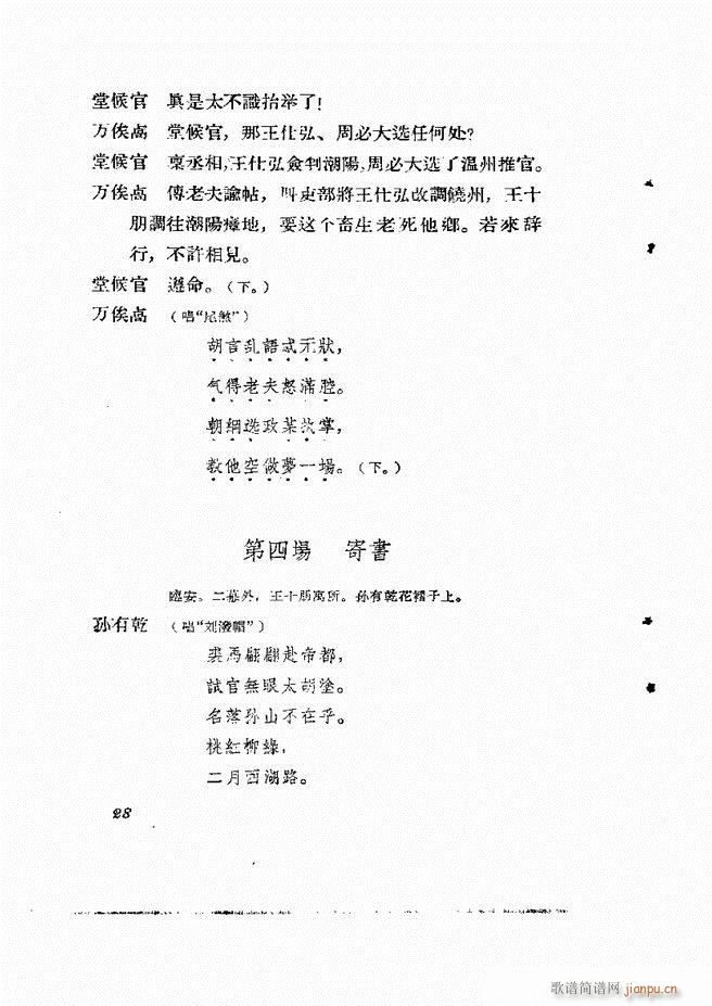 �ط������� ����݋Ŀ�1 60(ʮ�ּ�����)30