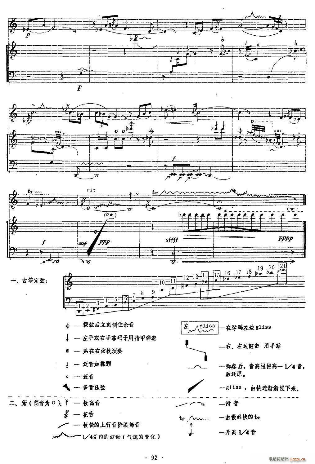 ���l�� �Ź~ ��(�Ѻ��V)7