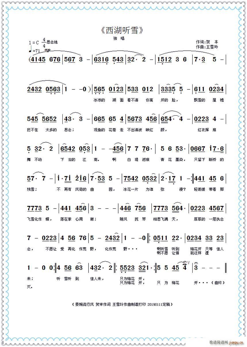 ���� (t��ng)ѩ(���ָ��V)1