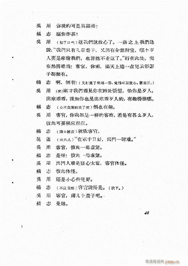 �ط������� ��һ݋Ŀ�1 60(ʮ�ּ�����)46