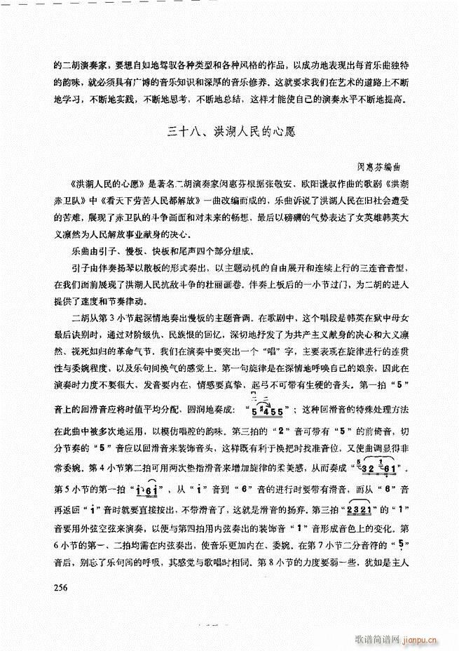 ���������c����������ʾ241 307(�����V)16